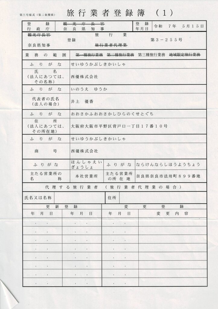 微信图片_20250830110015